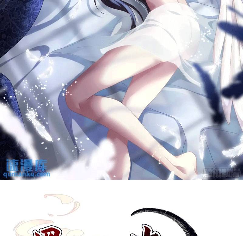 Hắc Hóa Đại Lão Thuần Dưỡng Chỉ Nam Chap 104 - Next Chap 105