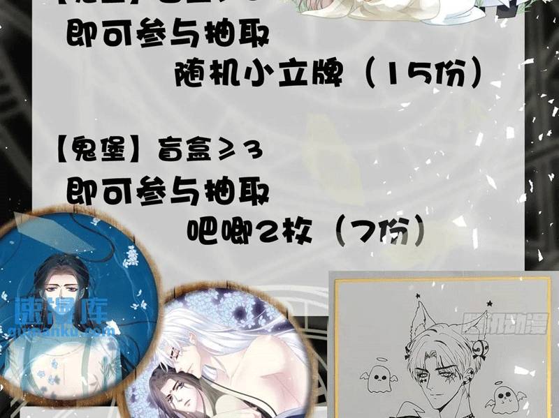 Hắc Hóa Đại Lão Thuần Dưỡng Chỉ Nam Chap 104 - Next Chap 105