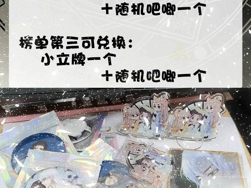 Hắc Hóa Đại Lão Thuần Dưỡng Chỉ Nam Chap 104 - Next Chap 105