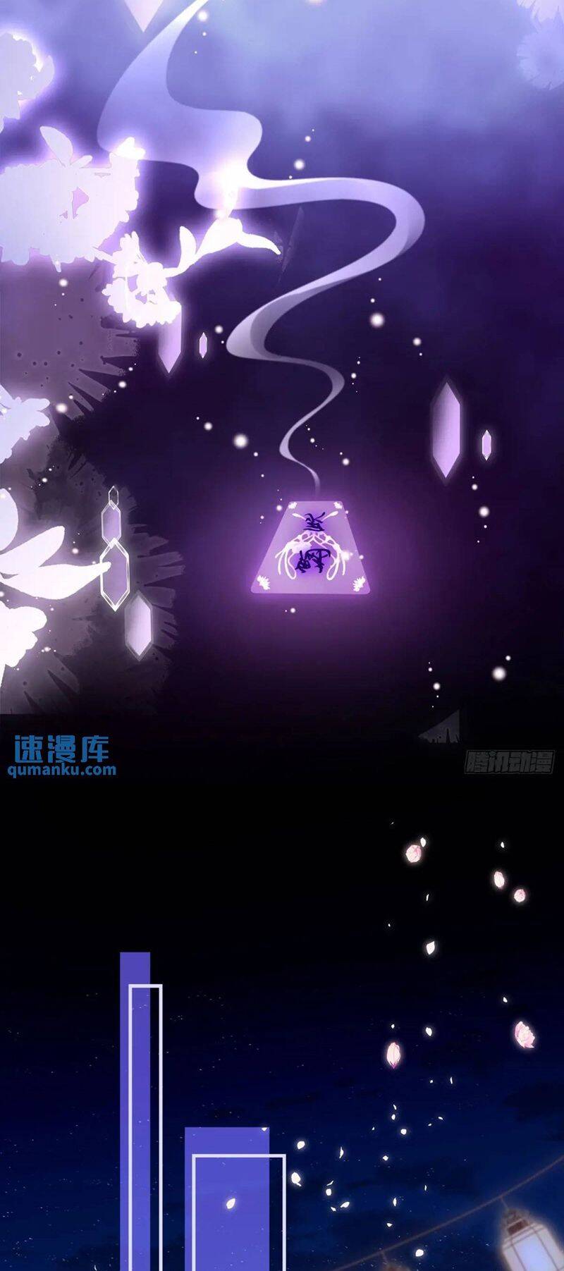 Hắc Hóa Đại Lão Thuần Dưỡng Chỉ Nam Chap 107 - Next Chap 108