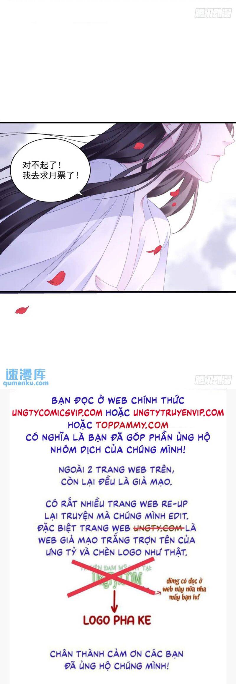 Hắc Hóa Đại Lão Thuần Dưỡng Chỉ Nam Chap 109 - Next Chap 110