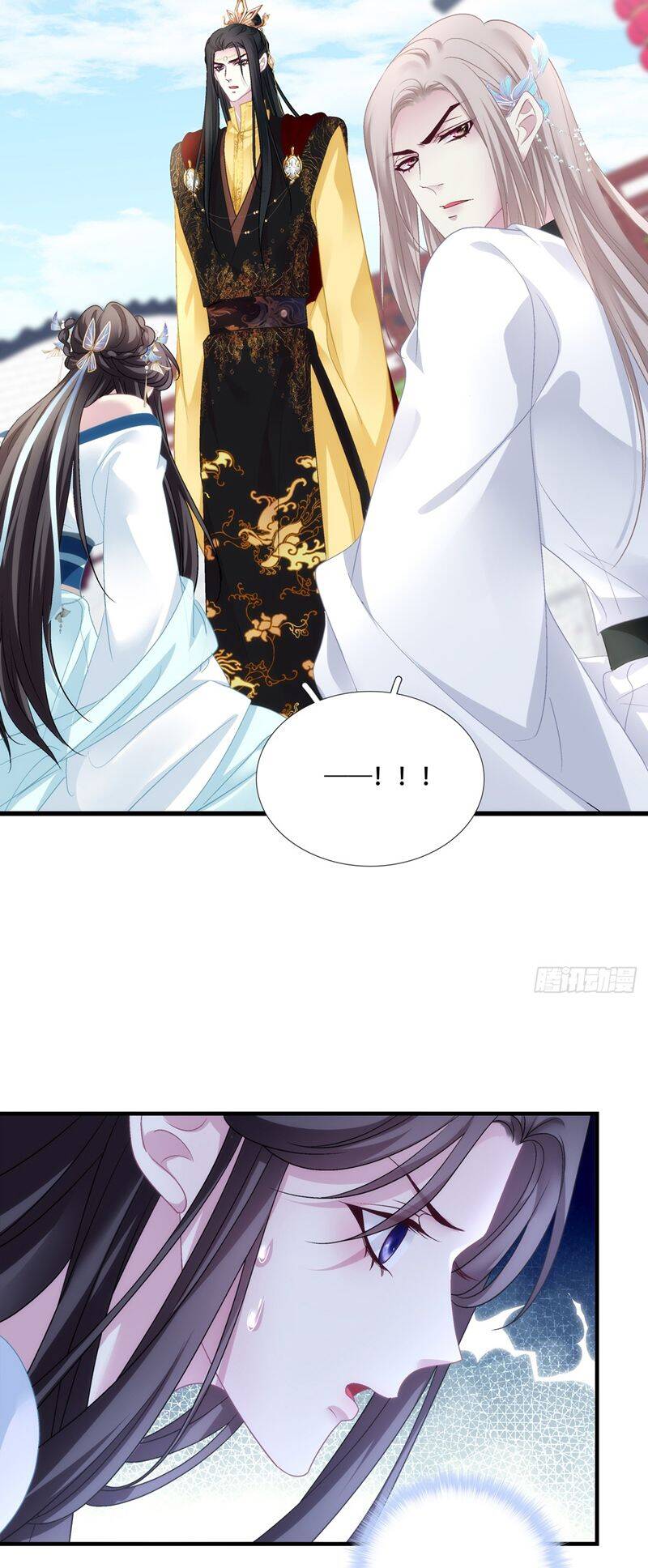 Hắc Hóa Đại Lão Thuần Dưỡng Chỉ Nam Chap 117 - Next Chap 118