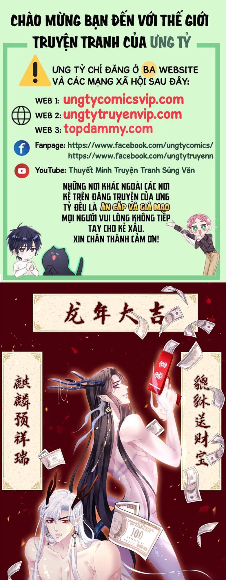 Hắc Hóa Đại Lão Thuần Dưỡng Chỉ Nam Chap 120 - Next Chap 121