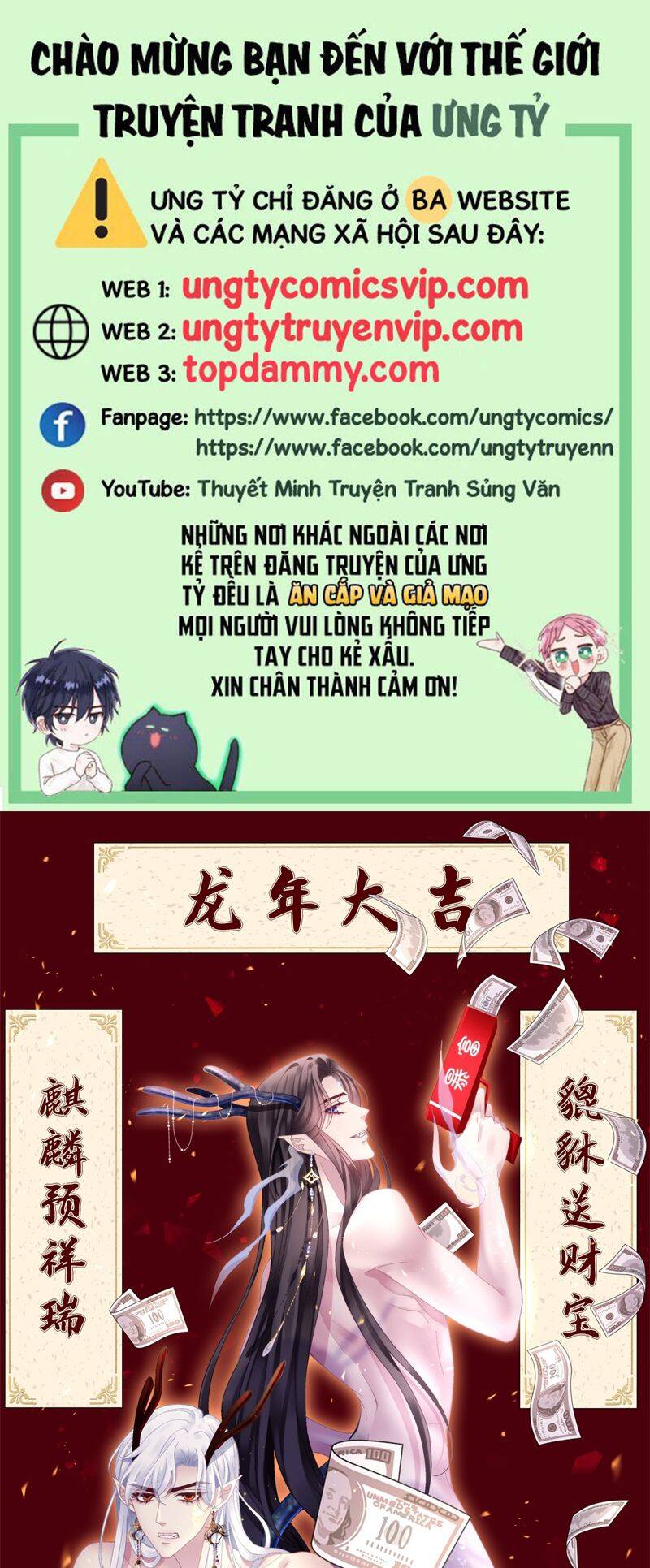 Hắc Hóa Đại Lão Thuần Dưỡng Chỉ Nam Chap 121 - Next Chap 122