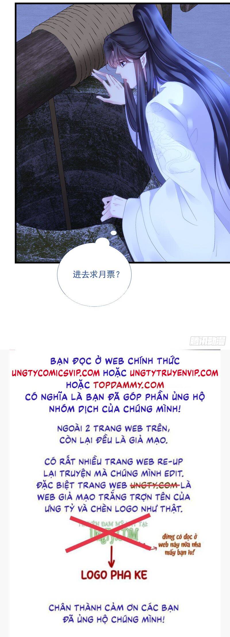 Hắc Hóa Đại Lão Thuần Dưỡng Chỉ Nam Chap 121 - Next Chap 122