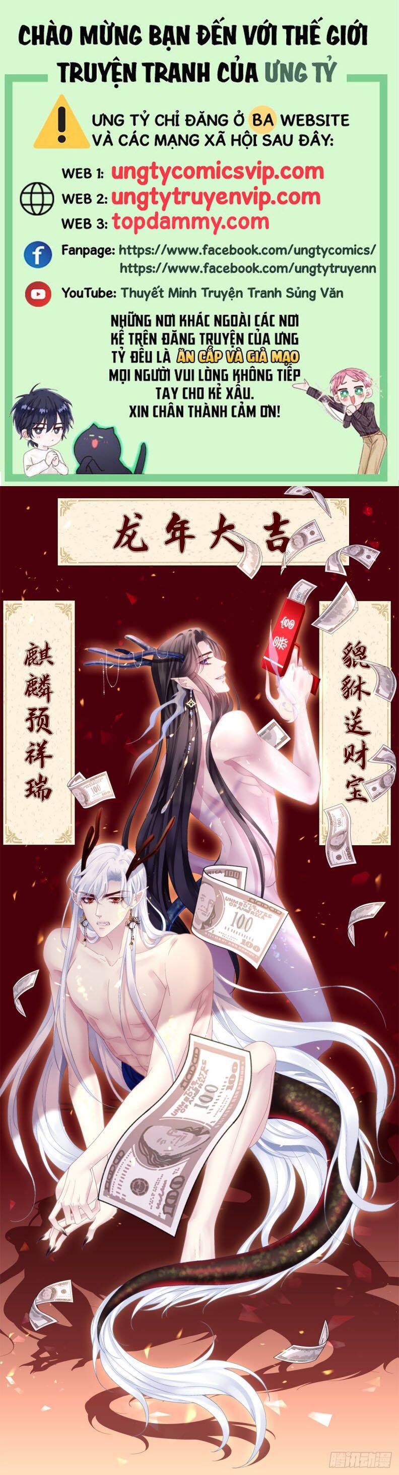 Hắc Hóa Đại Lão Thuần Dưỡng Chỉ Nam Chap 122 - Next Chap 123