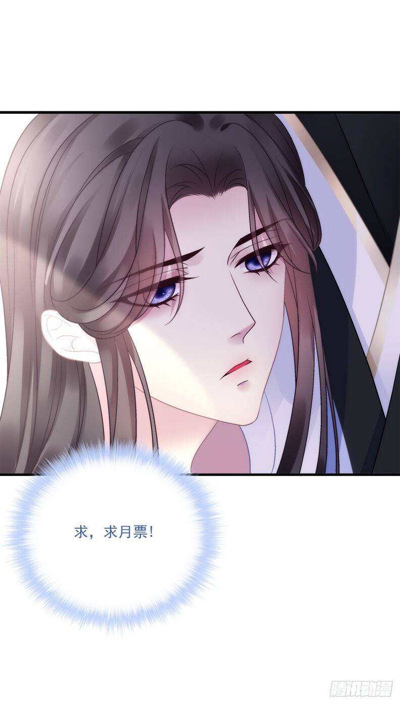 Hắc Hóa Đại Lão Thuần Dưỡng Chỉ Nam Chap 122 - Next Chap 123