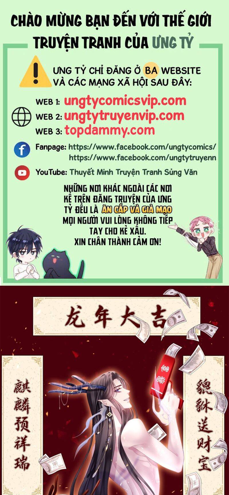 Hắc Hóa Đại Lão Thuần Dưỡng Chỉ Nam Chap 123 - Next Chap 124