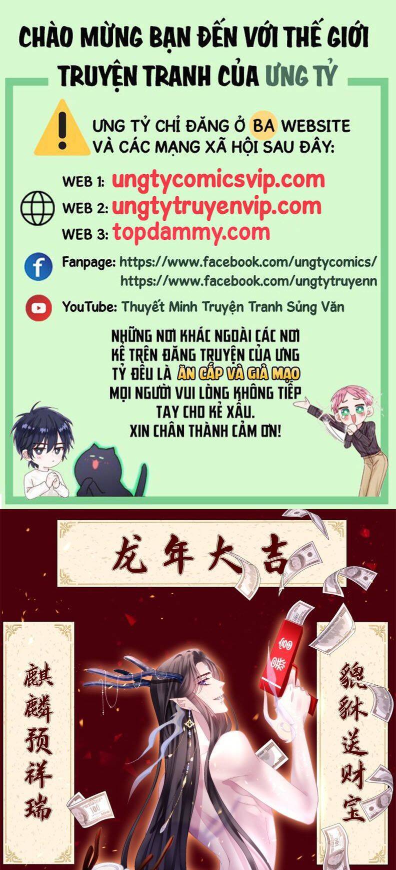 Hắc Hóa Đại Lão Thuần Dưỡng Chỉ Nam Chap 125 - Next Chap 126