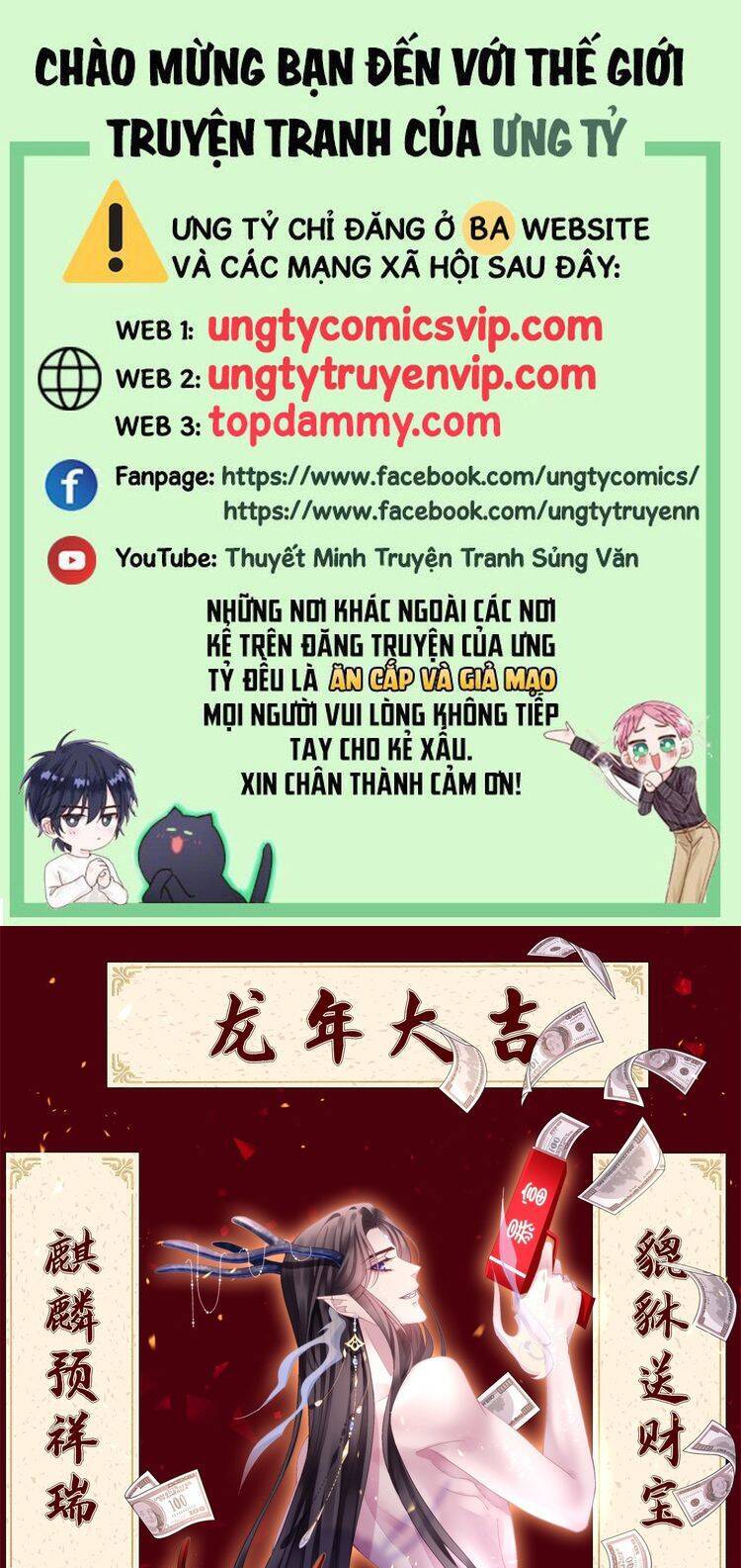 Hắc Hóa Đại Lão Thuần Dưỡng Chỉ Nam Chap 126 - Next Chap 127