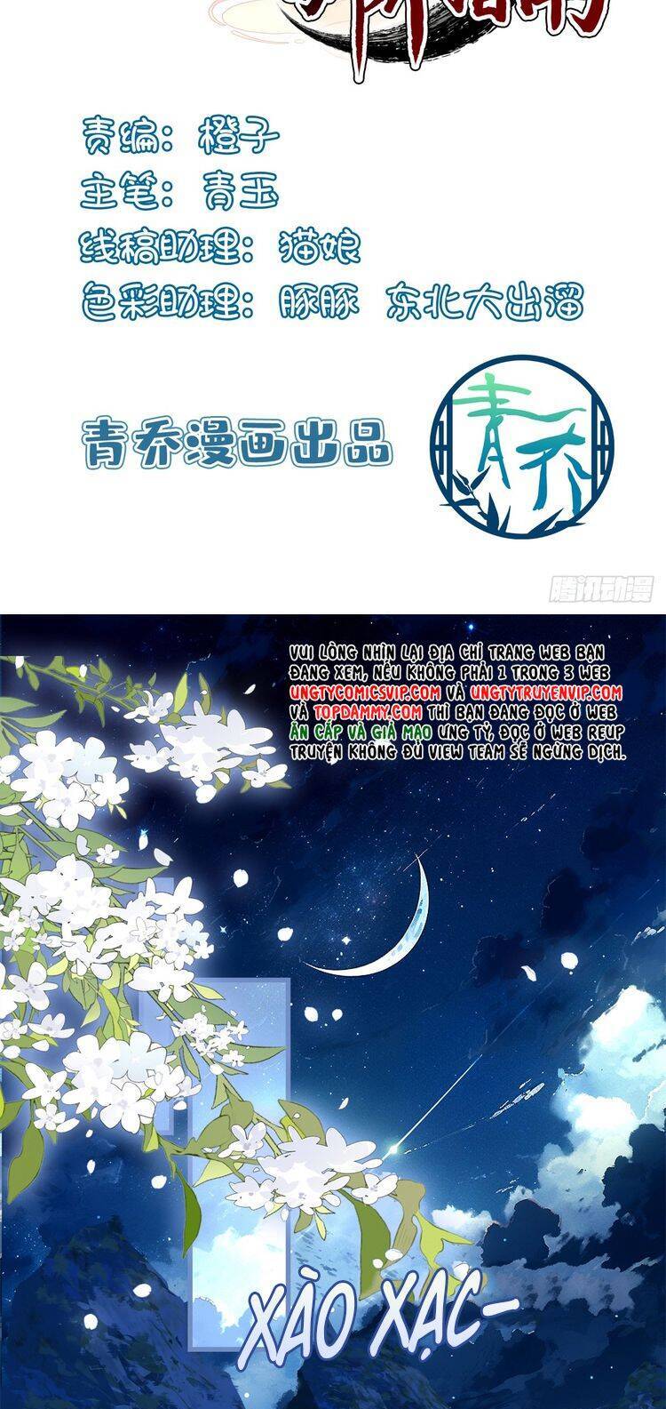 Hắc Hóa Đại Lão Thuần Dưỡng Chỉ Nam Chap 126 - Next Chap 127
