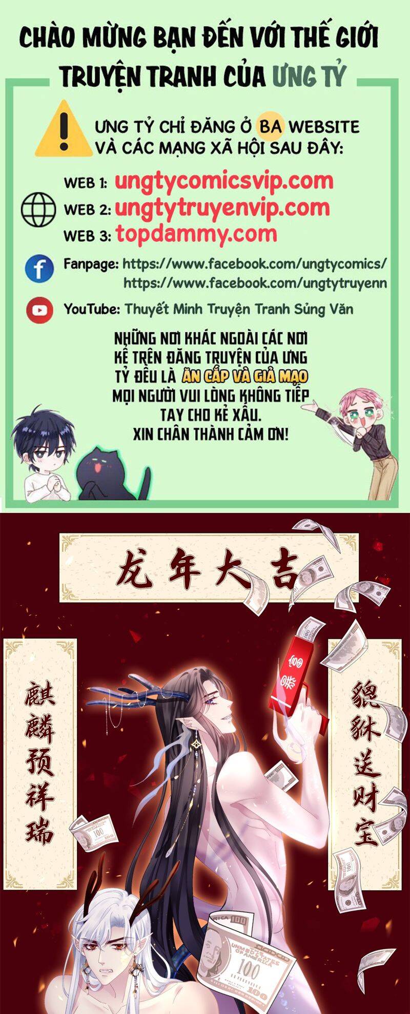 Hắc Hóa Đại Lão Thuần Dưỡng Chỉ Nam Chap 127 - Next Chap 128