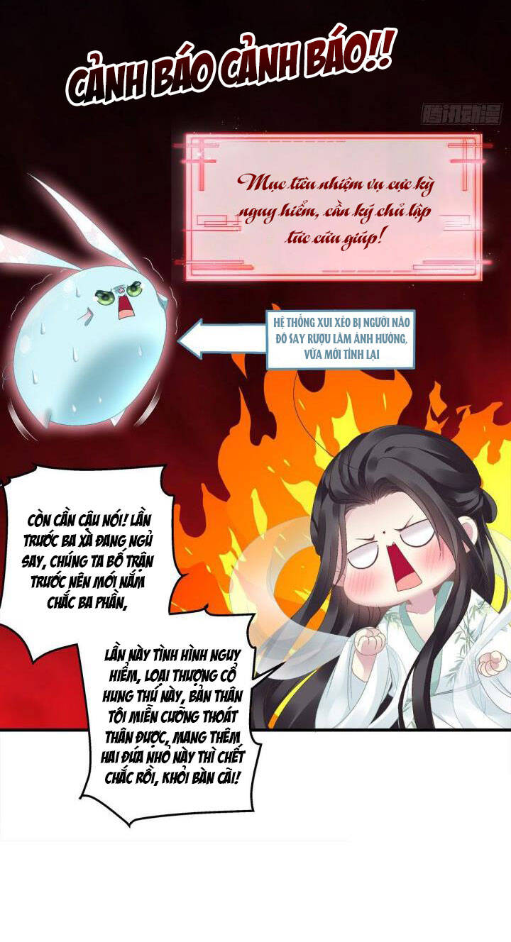 Hắc Hóa Đại Lão Thuần Dưỡng Chỉ Nam Chap 13 - Next Chap 14