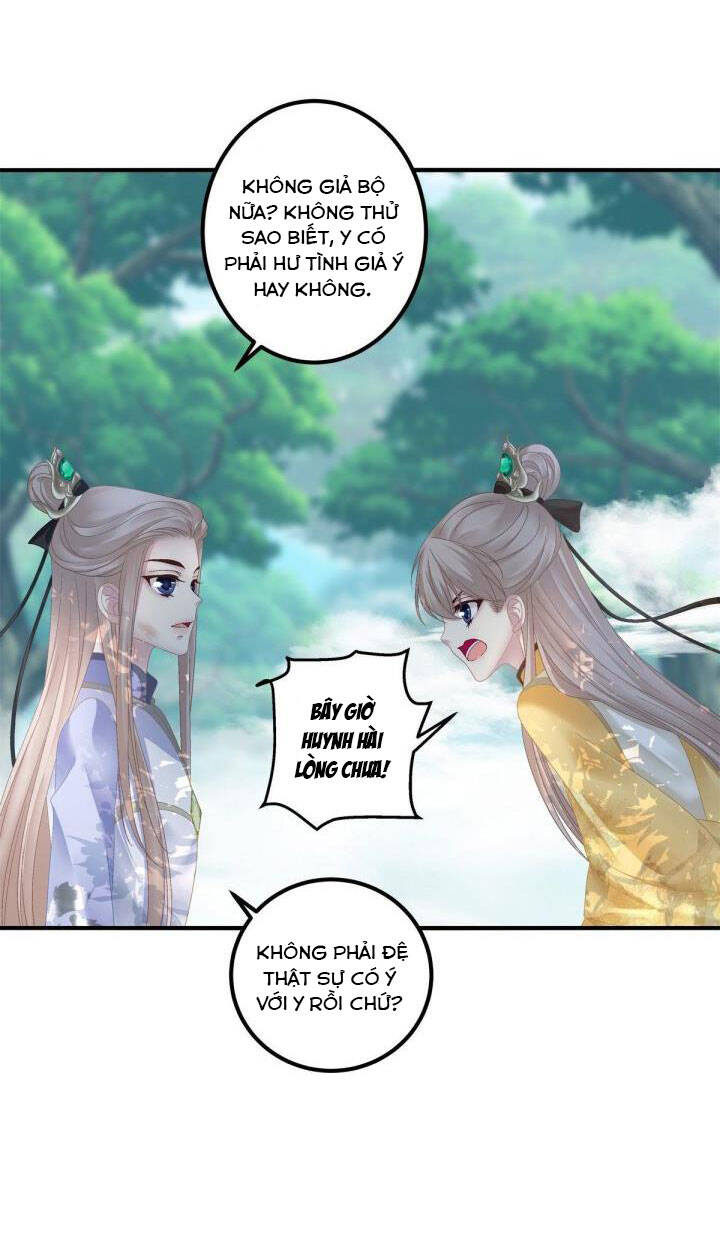 Hắc Hóa Đại Lão Thuần Dưỡng Chỉ Nam Chap 13 - Next Chap 14