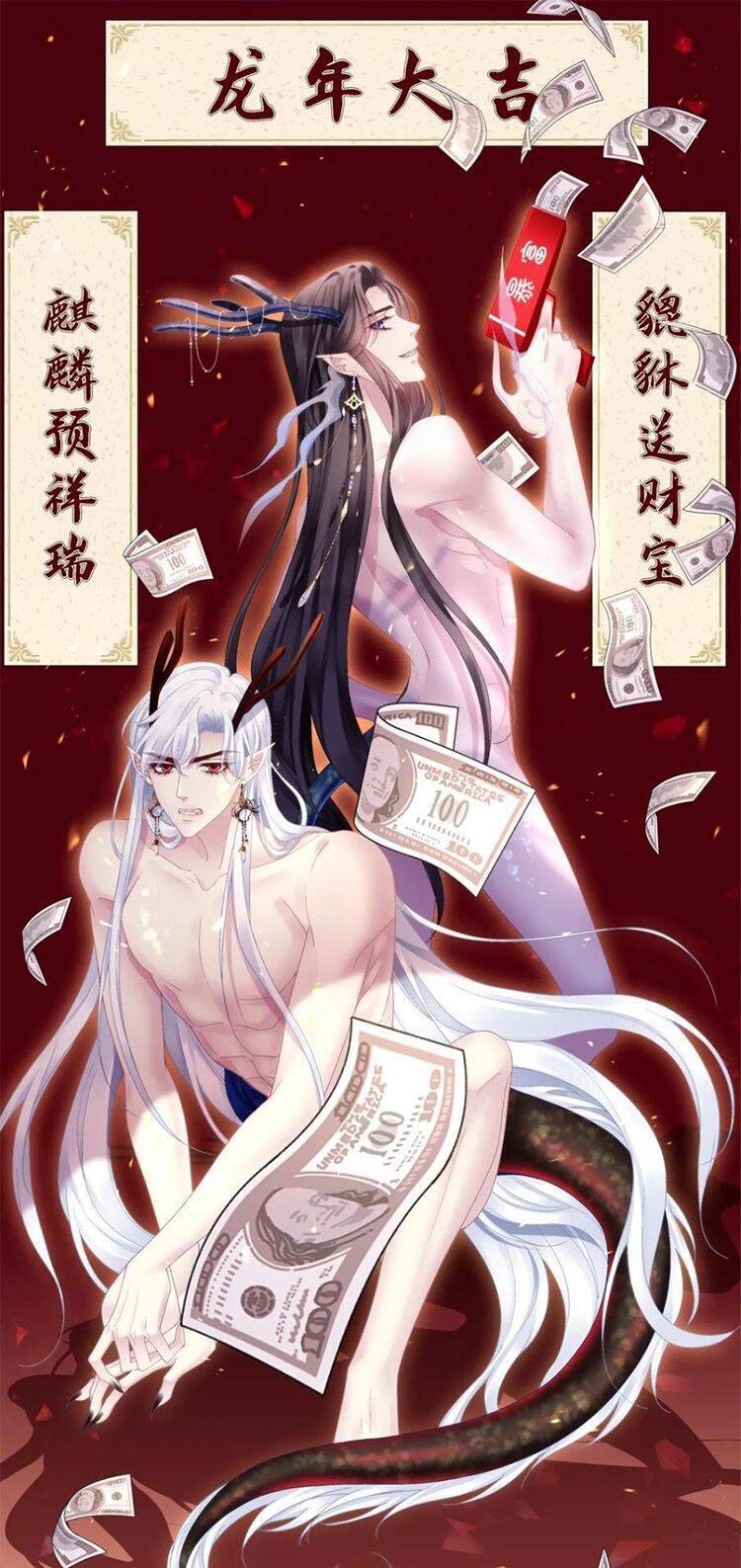 Hắc Hóa Đại Lão Thuần Dưỡng Chỉ Nam Chap 130 - Next Chap 131