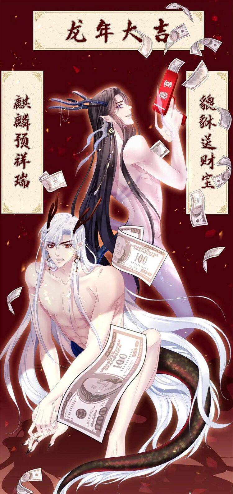 Hắc Hóa Đại Lão Thuần Dưỡng Chỉ Nam Chap 131 - Next Chap 132