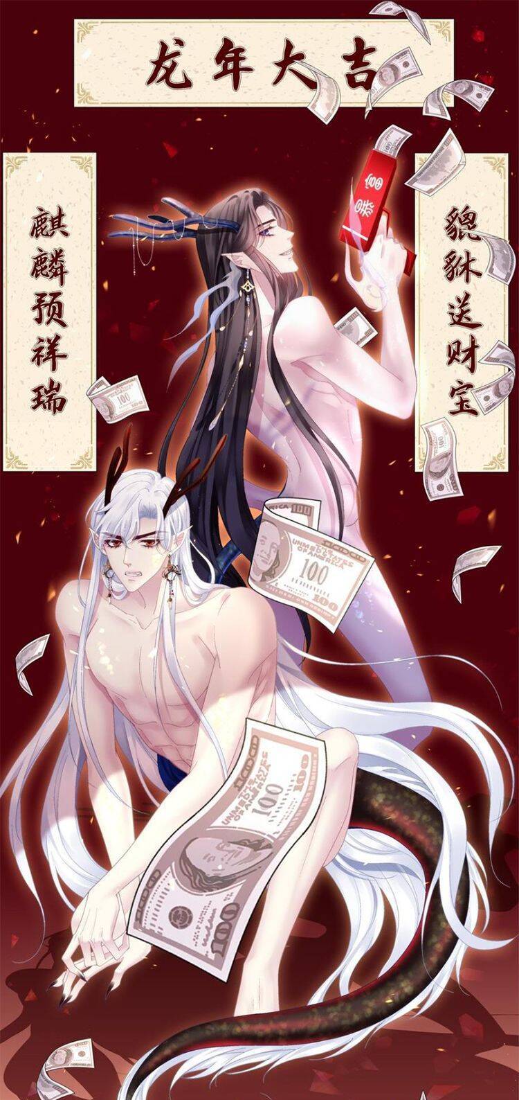 Hắc Hóa Đại Lão Thuần Dưỡng Chỉ Nam Chap 132 - Next Chap 133