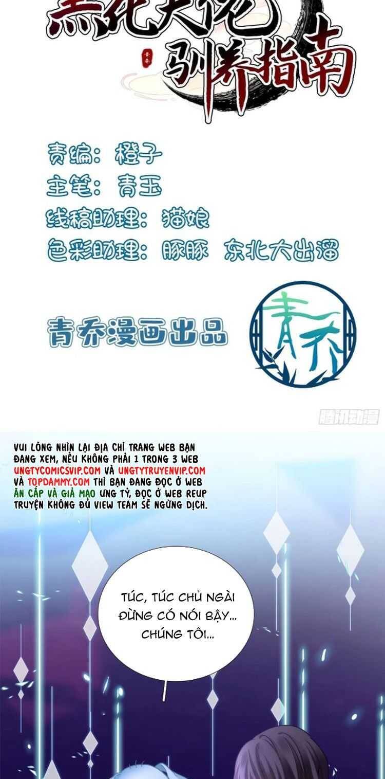 Hắc Hóa Đại Lão Thuần Dưỡng Chỉ Nam Chap 133 - Next Chap 134