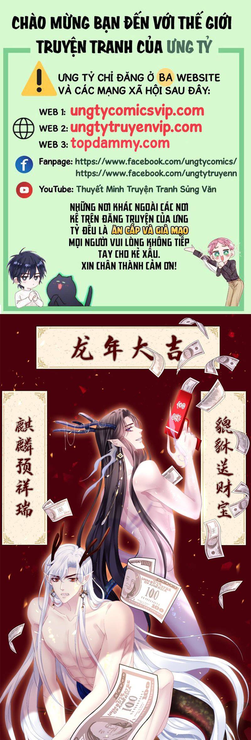Hắc Hóa Đại Lão Thuần Dưỡng Chỉ Nam Chap 136 - Next Chap 137