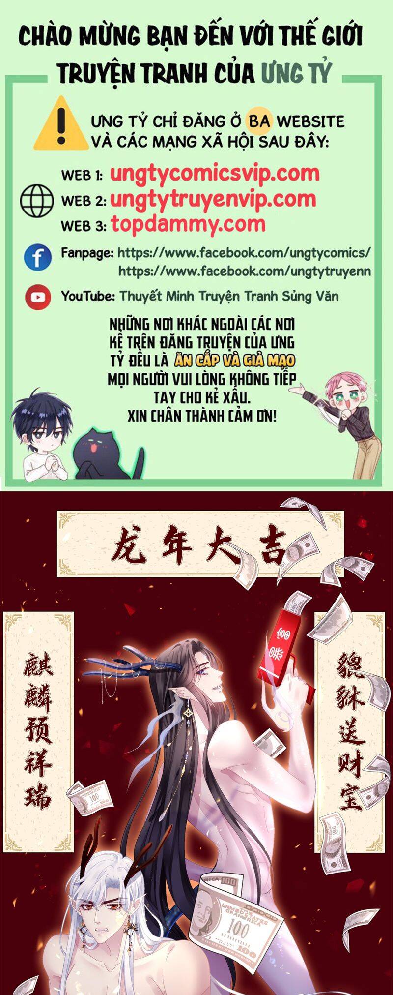 Hắc Hóa Đại Lão Thuần Dưỡng Chỉ Nam Chap 137 - Next Chap 138