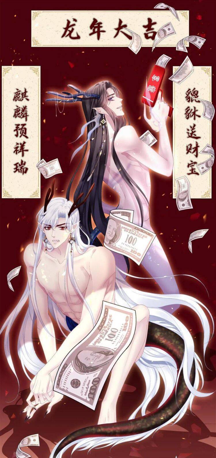Hắc Hóa Đại Lão Thuần Dưỡng Chỉ Nam Chap 140 - Next Chap 141