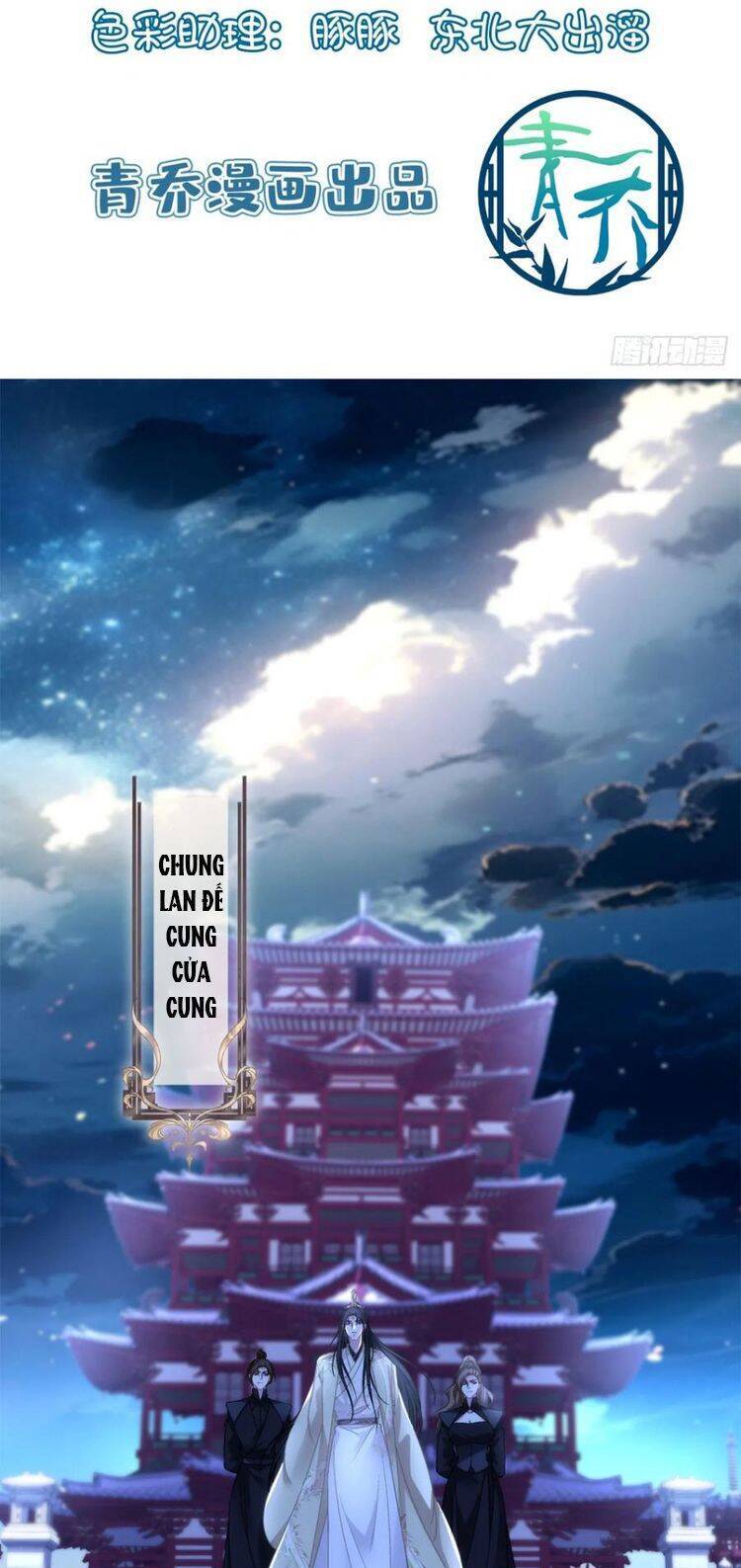 Hắc Hóa Đại Lão Thuần Dưỡng Chỉ Nam Chap 144 - Next Chap 145