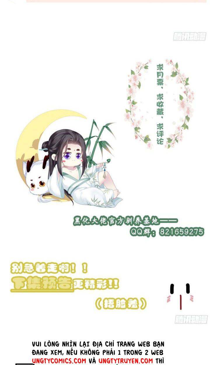 Hắc Hóa Đại Lão Thuần Dưỡng Chỉ Nam Chap 15 - Next Chap 16