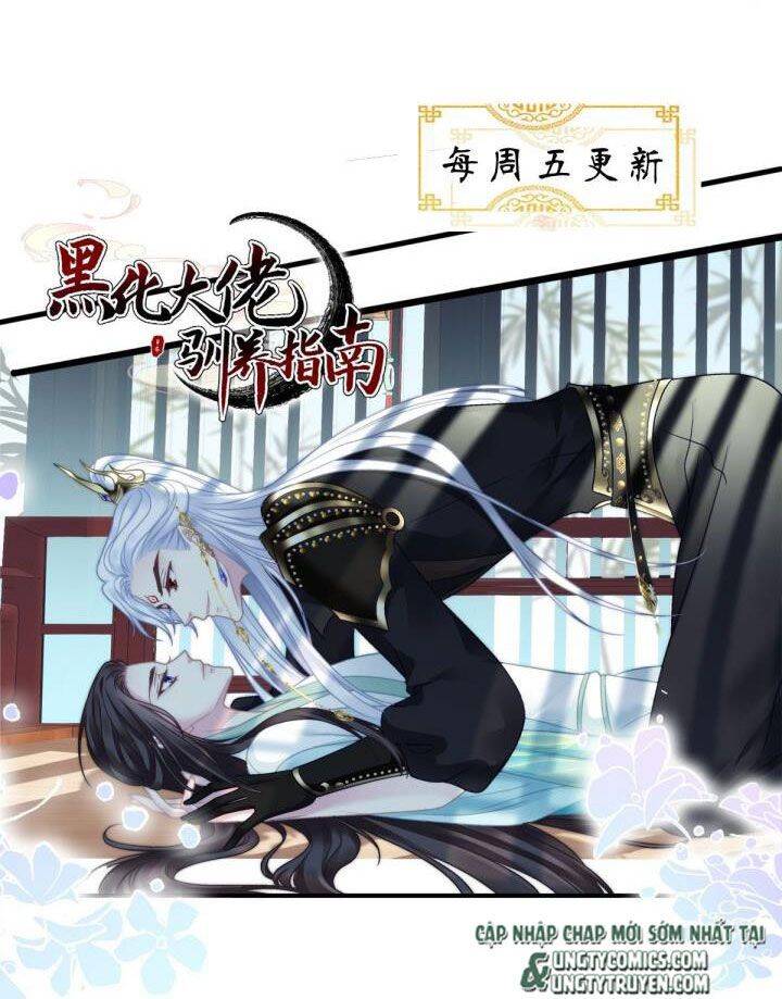 Hắc Hóa Đại Lão Thuần Dưỡng Chỉ Nam Chap 15 - Next Chap 16