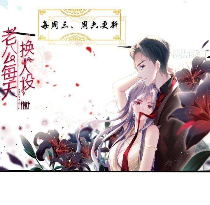Hắc Hóa Đại Lão Thuần Dưỡng Chỉ Nam Chap 15 - Next Chap 16