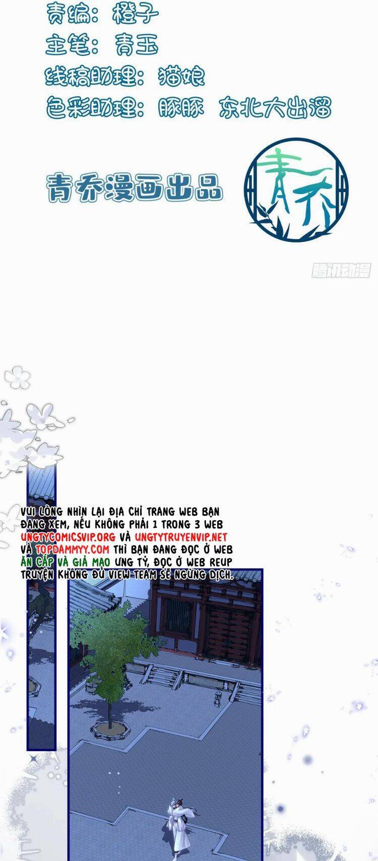 Hắc Hóa Đại Lão Thuần Dưỡng Chỉ Nam Chap 150 - Next Chap 151