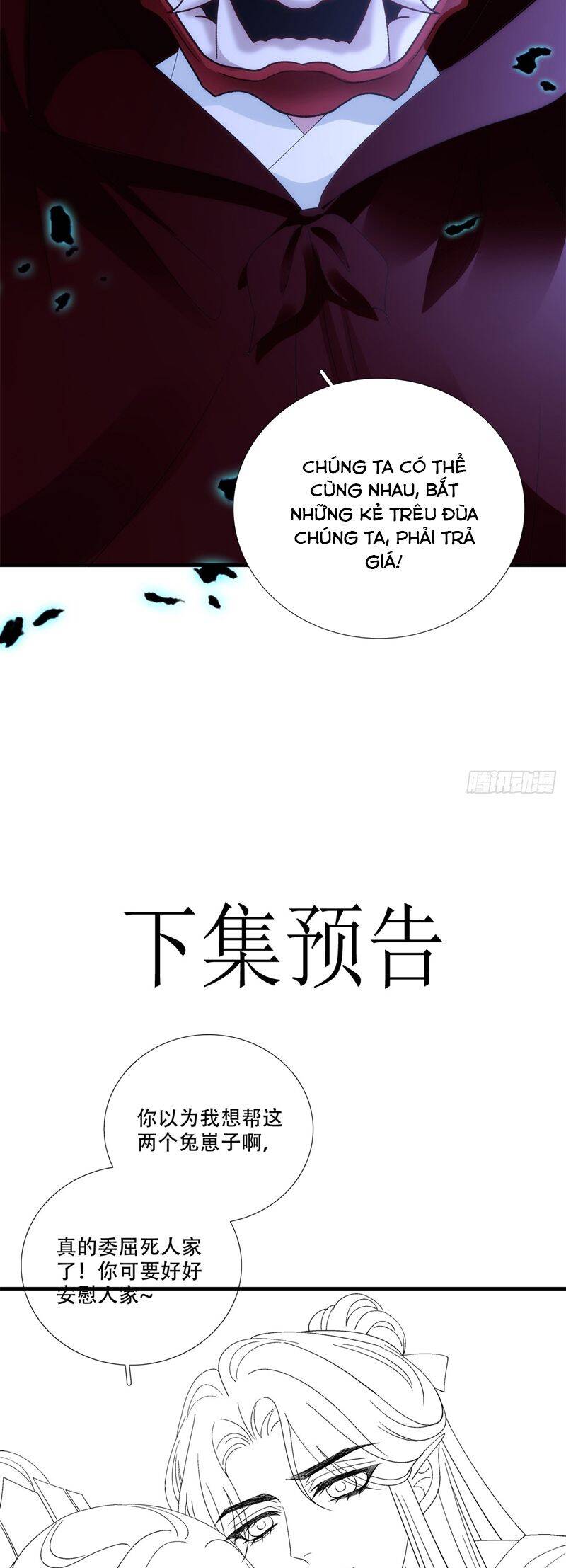 Hắc Hóa Đại Lão Thuần Dưỡng Chỉ Nam Chap 152 - Next Chap 153