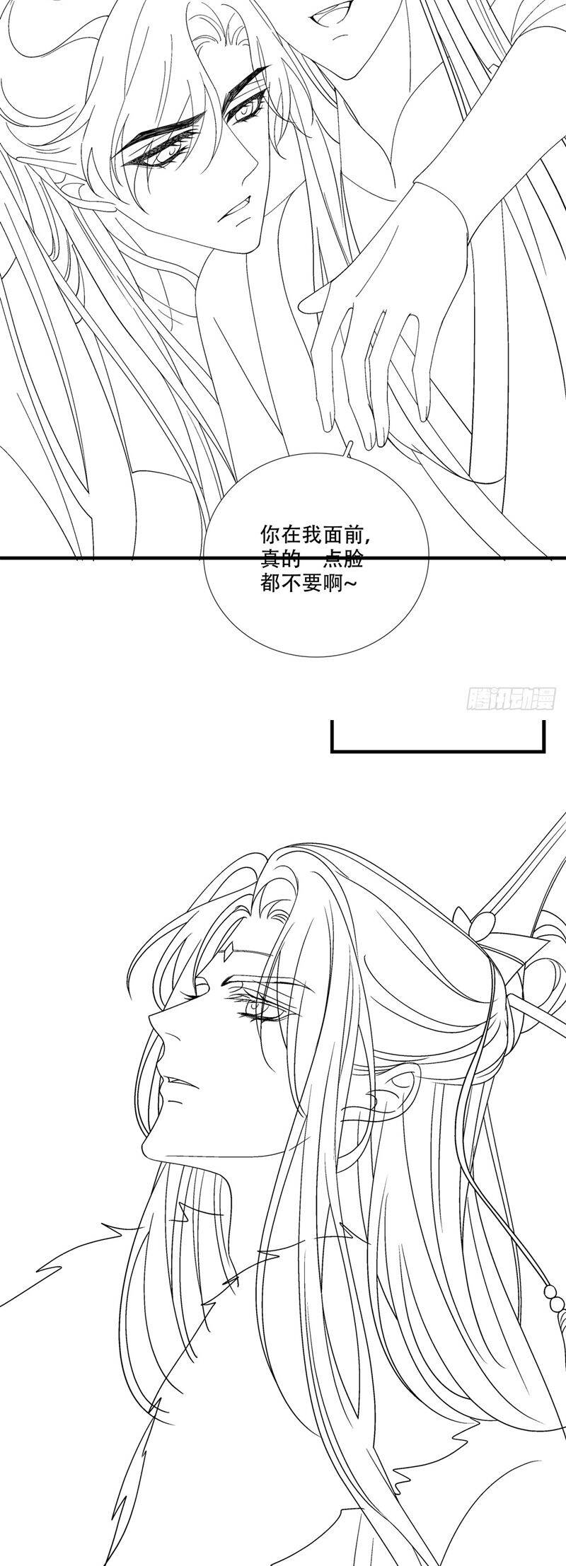 Hắc Hóa Đại Lão Thuần Dưỡng Chỉ Nam Chap 152 - Next Chap 153