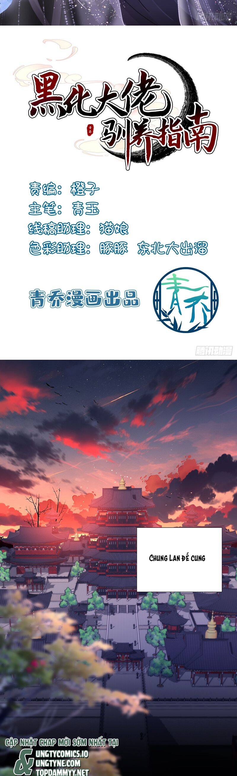 Hắc Hóa Đại Lão Thuần Dưỡng Chỉ Nam Chap 159 - Next Chap 160