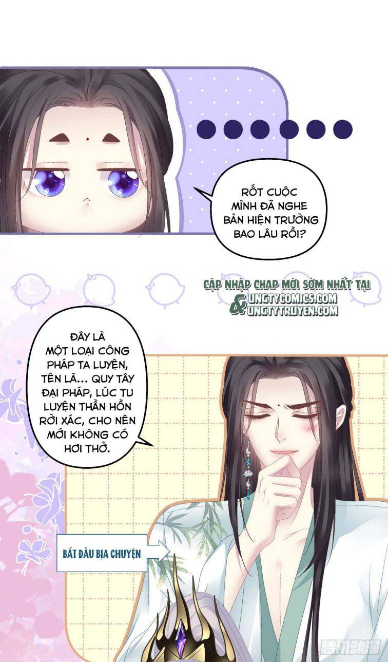 Hắc Hóa Đại Lão Thuần Dưỡng Chỉ Nam Chap 16 - Next Chap 17