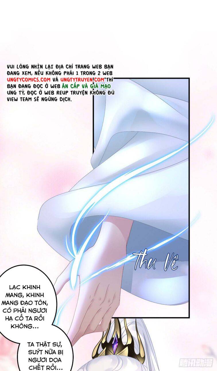 Hắc Hóa Đại Lão Thuần Dưỡng Chỉ Nam Chap 16 - Next Chap 17
