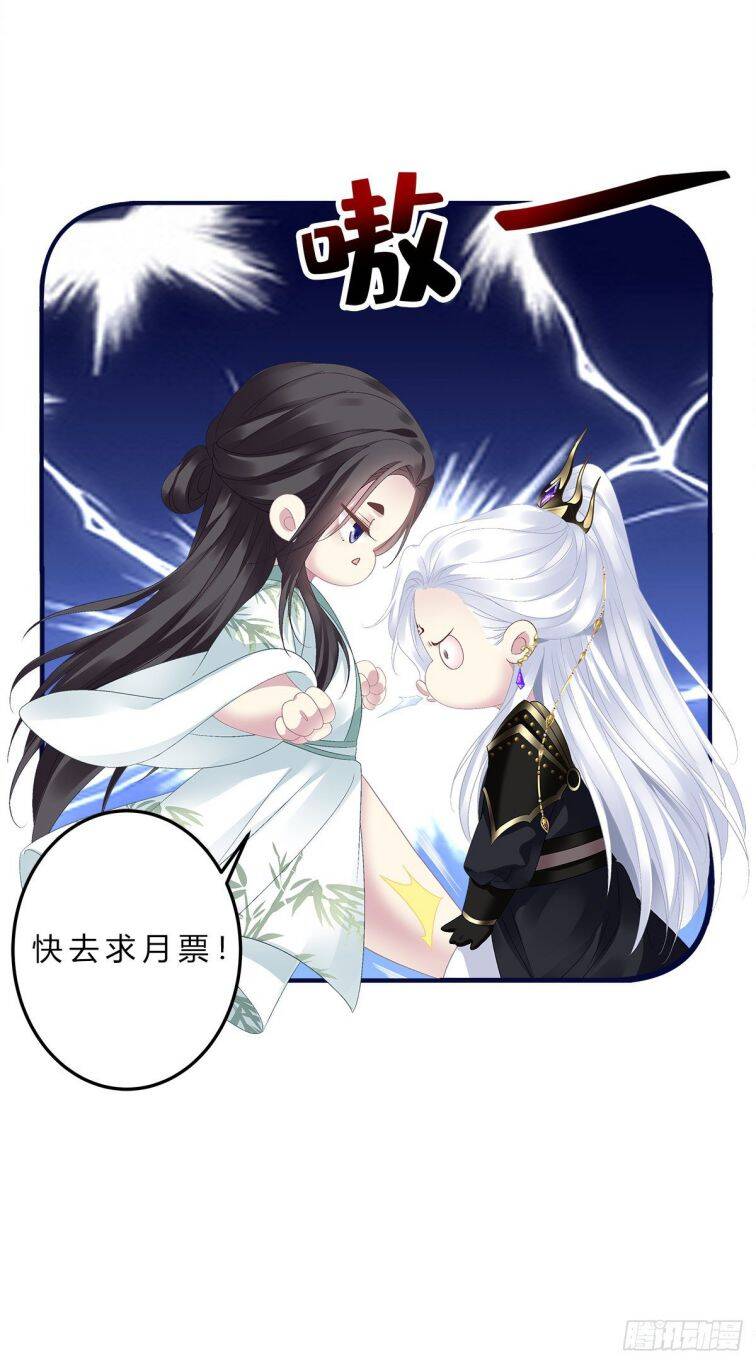 Hắc Hóa Đại Lão Thuần Dưỡng Chỉ Nam Chap 16 - Next Chap 17