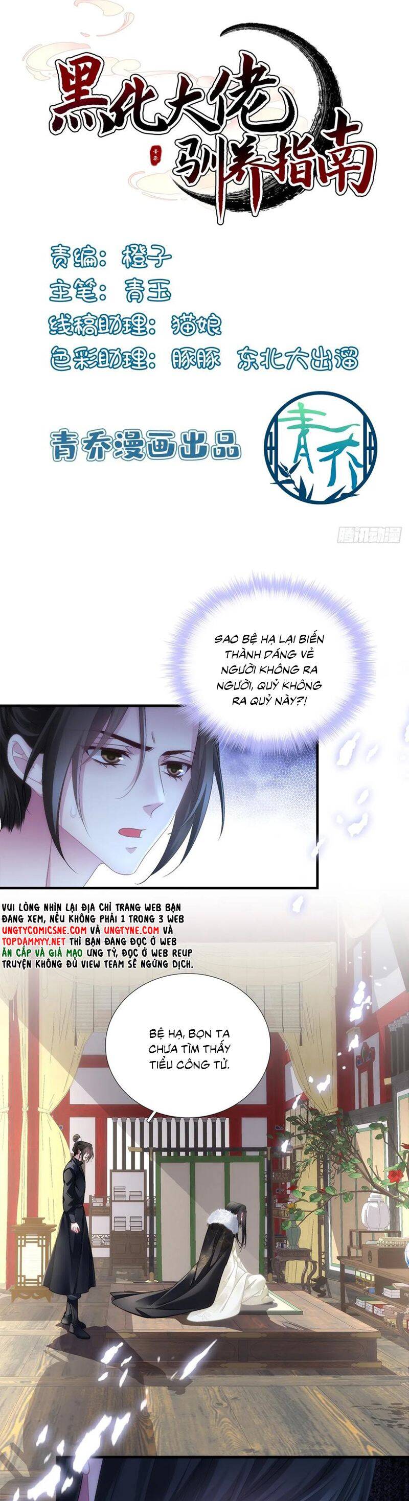 Hắc Hóa Đại Lão Thuần Dưỡng Chỉ Nam Chap 166 - Next Chap 167