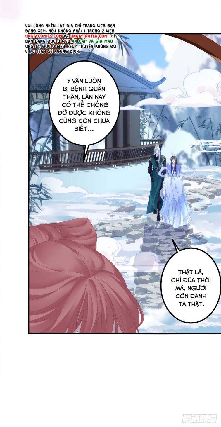 Hắc Hóa Đại Lão Thuần Dưỡng Chỉ Nam Chap 17 - Next Chap 18