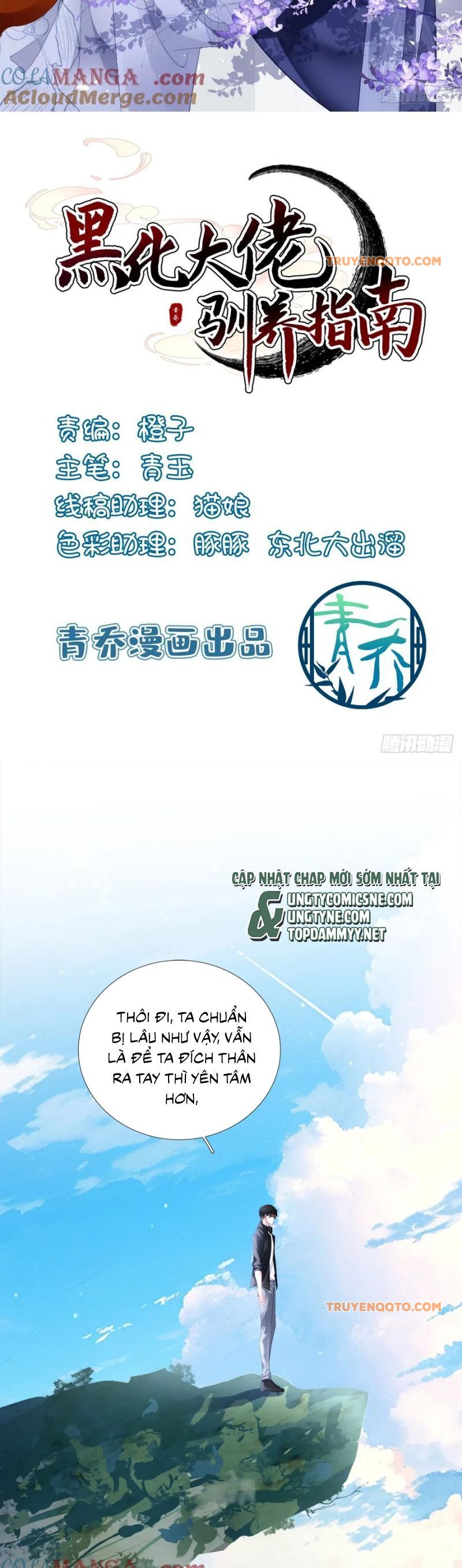 Hắc Hóa Đại Lão Thuần Dưỡng Chỉ Nam Chap 173 - Next Chap 174