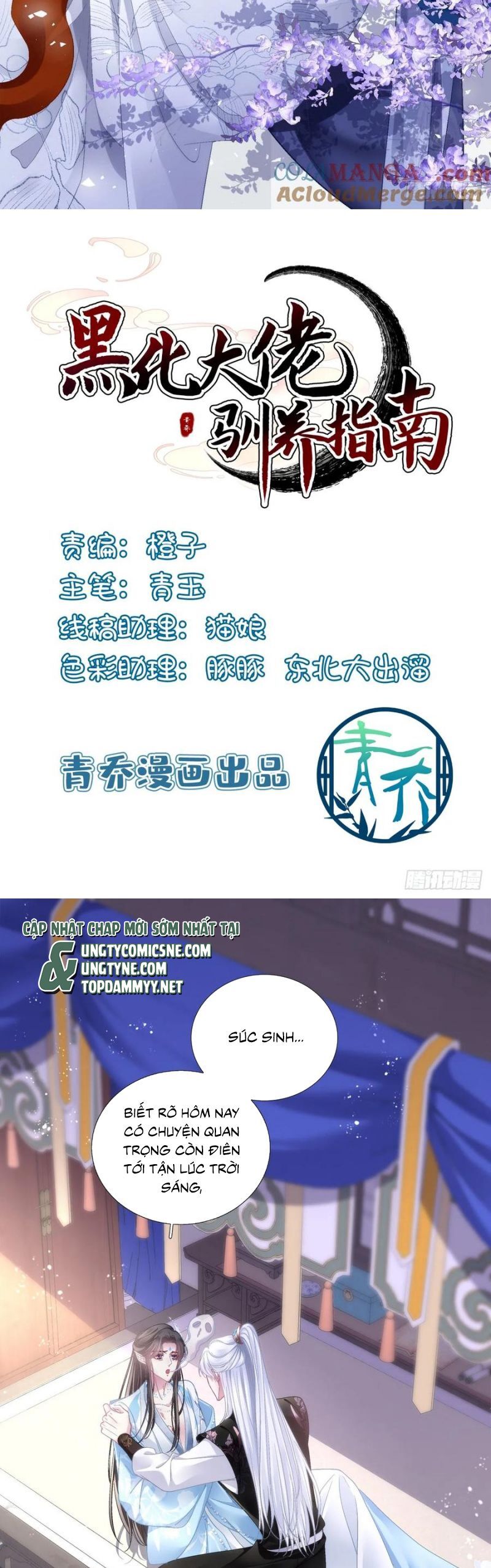 Hắc Hóa Đại Lão Thuần Dưỡng Chỉ Nam Chap 175 - Next Chap 176