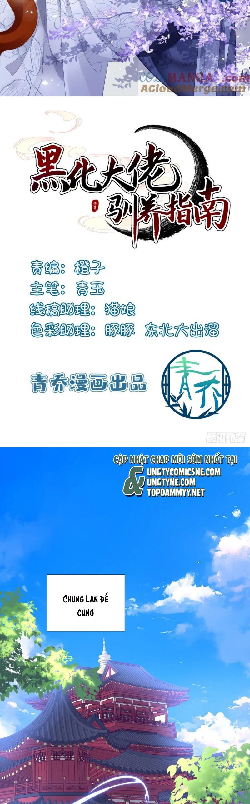 Hắc Hóa Đại Lão Thuần Dưỡng Chỉ Nam Chap 176 - Next Chap 177