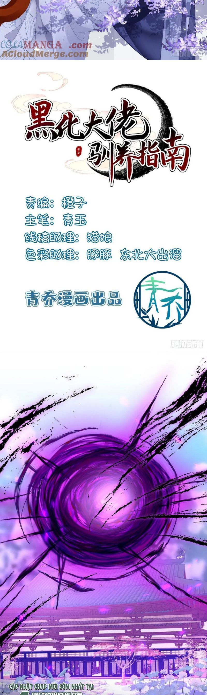 Hắc Hóa Đại Lão Thuần Dưỡng Chỉ Nam Chap 178 - Next Chap 179