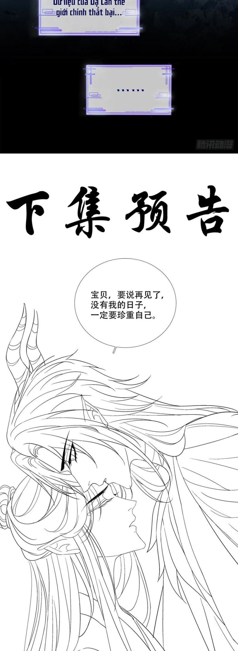 Hắc Hóa Đại Lão Thuần Dưỡng Chỉ Nam Chap 179 - Next Chap 180