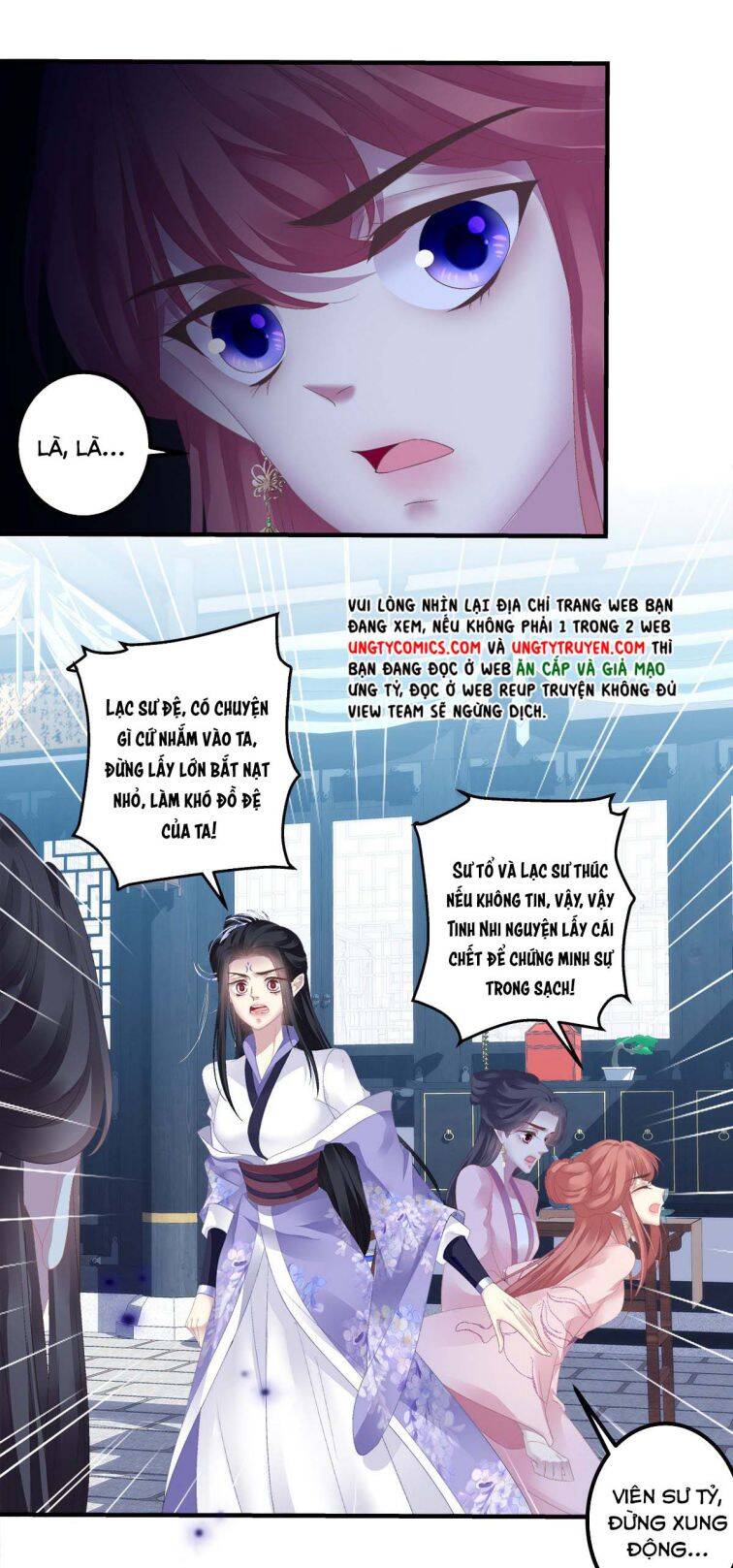 Hắc Hóa Đại Lão Thuần Dưỡng Chỉ Nam Chap 18 - Next Chap 19