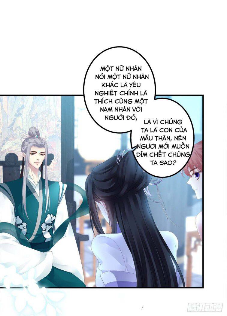 Hắc Hóa Đại Lão Thuần Dưỡng Chỉ Nam Chap 18 - Next Chap 19