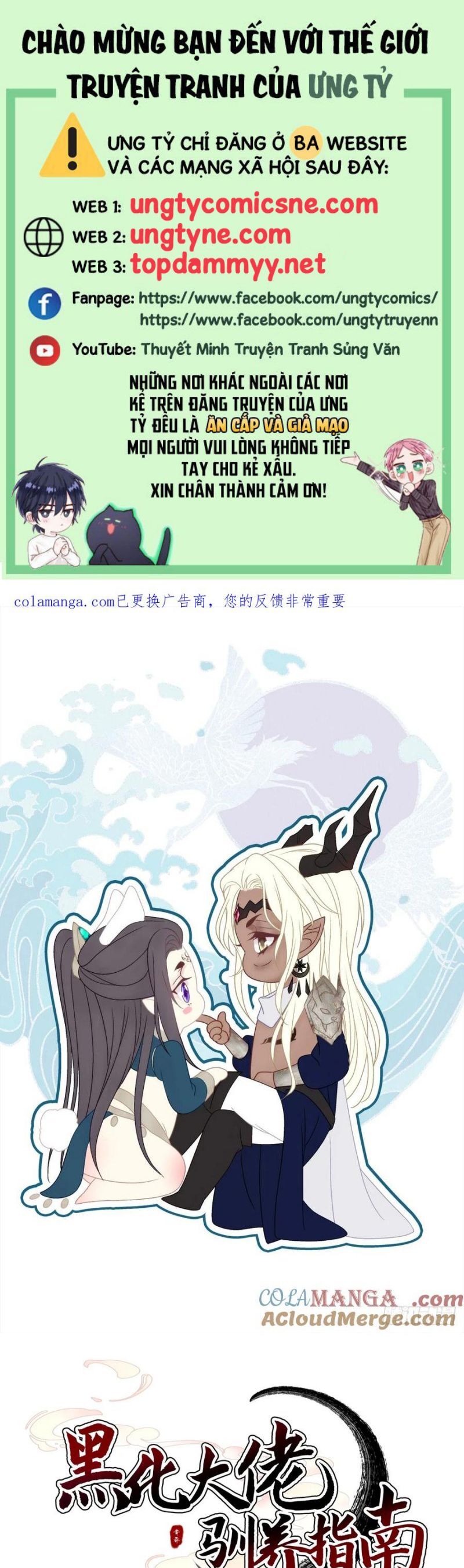 Hắc Hóa Đại Lão Thuần Dưỡng Chỉ Nam Chap 183 - Next Chap 184
