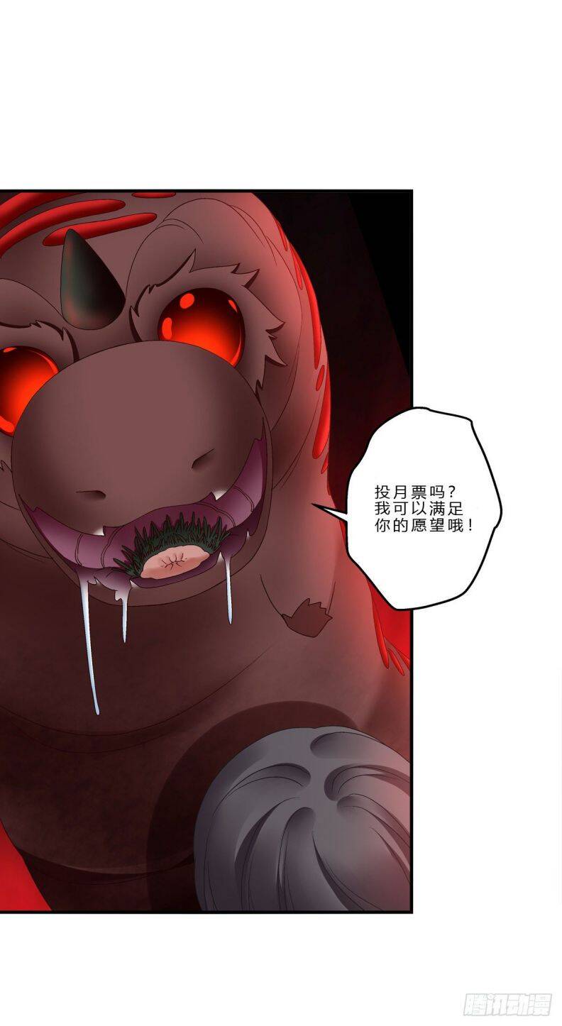 Hắc Hóa Đại Lão Thuần Dưỡng Chỉ Nam Chap 26 - Next Chap 27