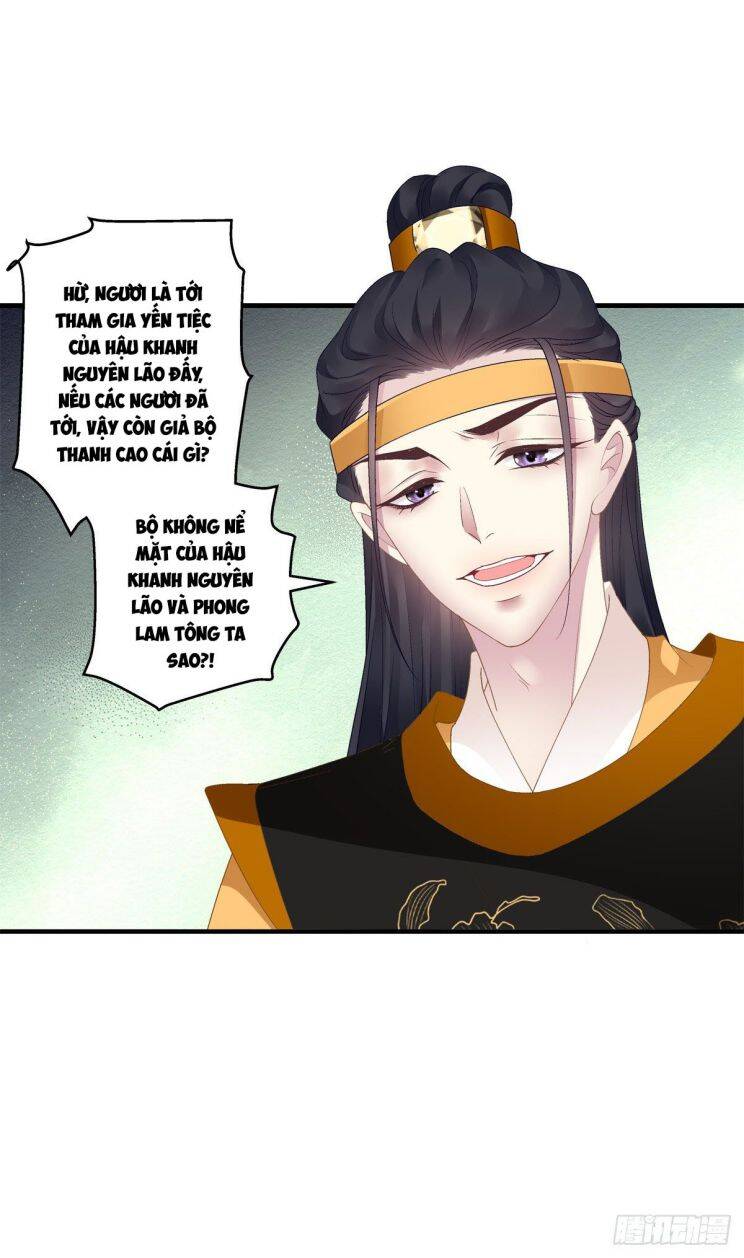 Hắc Hóa Đại Lão Thuần Dưỡng Chỉ Nam Chap 33 - Next Chap 34