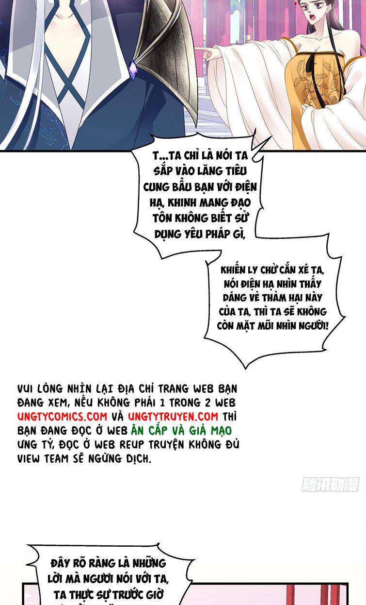 Hắc Hóa Đại Lão Thuần Dưỡng Chỉ Nam Chap 35 - Next Chap 36