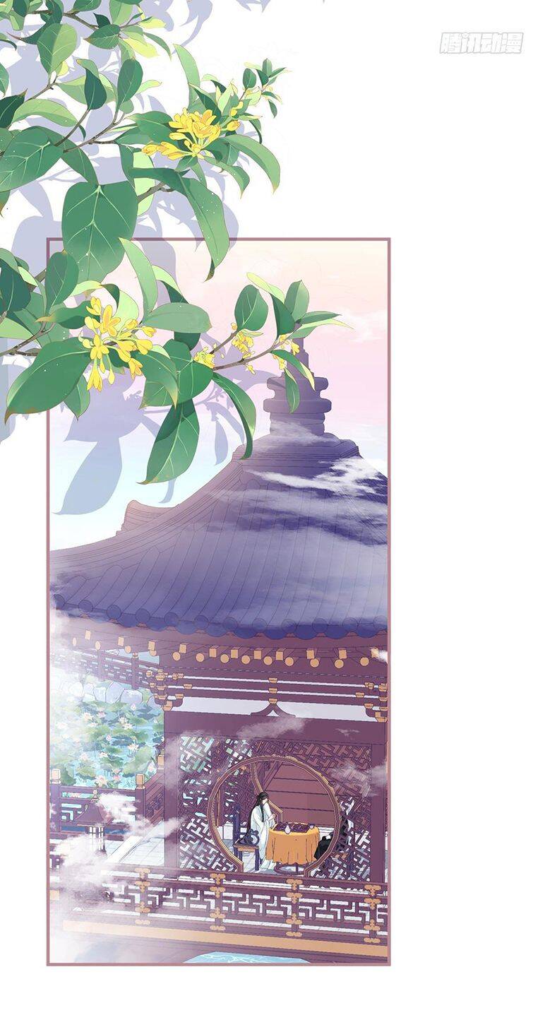 Hắc Hóa Đại Lão Thuần Dưỡng Chỉ Nam Chap 37 - Next Chap 38